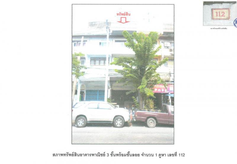คันนายาว คันนายาว กรุงเทพมหานคร