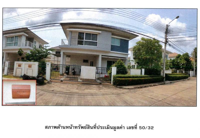 มีนบุรี มีนบุรี กรุงเทพมหานคร