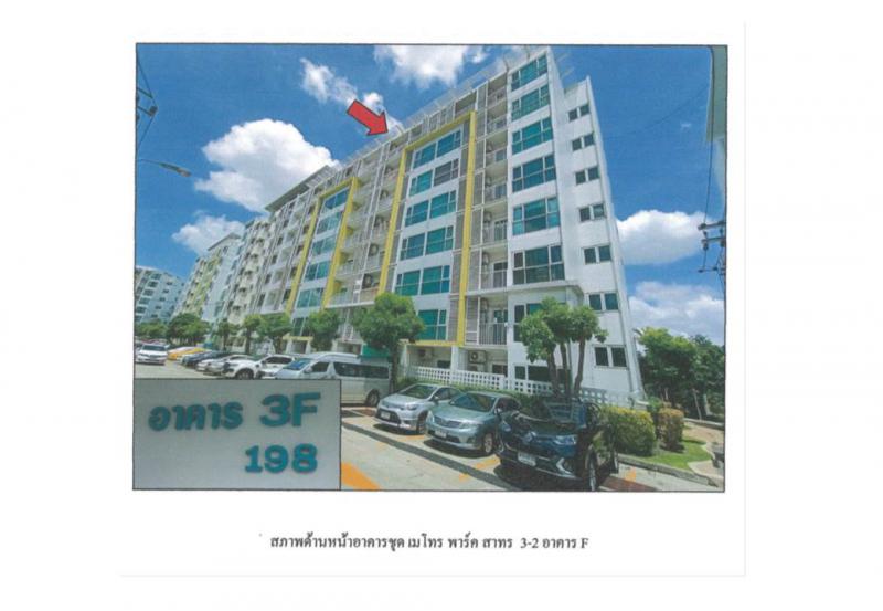 บางหว้า ภาษีเจริญ กรุงเทพมหานคร