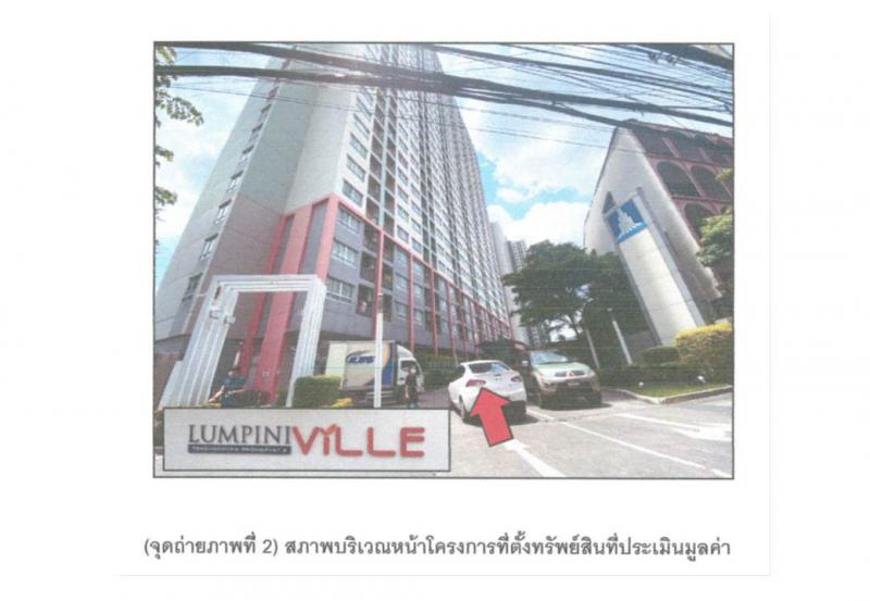บางซื่อ บางซื่อ กรุงเทพมหานคร