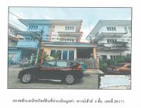 ขายที่ดินพร้อมสิ่งปลูกสร้าง