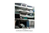 ขายที่ดินพร้อมสิ่งปลูกสร้าง