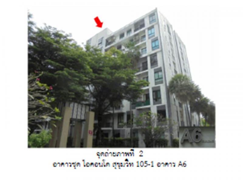 บางนา บางนา กรุงเทพมหานคร