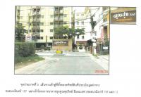 ขายคอนโด/อาคารชุด/ห้องชุด