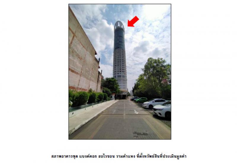 หัวหมาก บางกะปิ กรุงเทพมหานคร