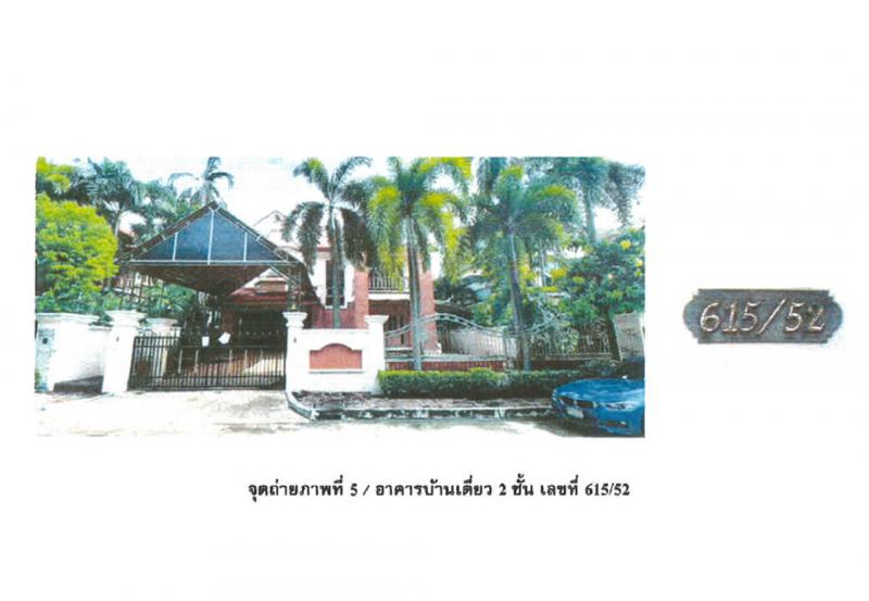 แสมดำ บางขุนเทียน กรุงเทพมหานคร