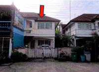 ขายทาวน์เฮ้าส์