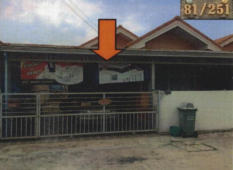 กระทุ่มราย หนองจอก กรุงเทพมหานคร