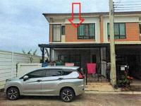 ขายทาวน์เฮ้าส์