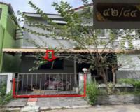 ขายบ้านแฝด