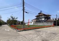 ขายที่ดินว่างเปล่า