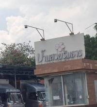 ขายบ้านเดี่ยว