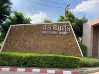 ขายบ้านเดี่ยว