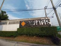 ขายบ้านเดี่ยว