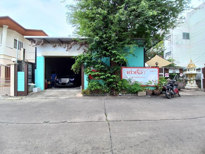 ลาดพร้าว เขตลาดพร้าว กรุงเทพมหานคร