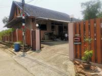 ขายบ้านเดี่ยว