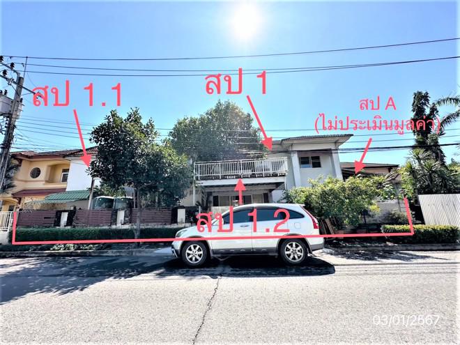 ลำปลาทิว เขตลาดกระบัง กรุงเทพมหานคร