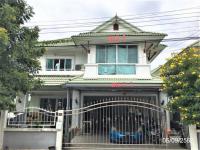 ขายบ้านเดี่ยว