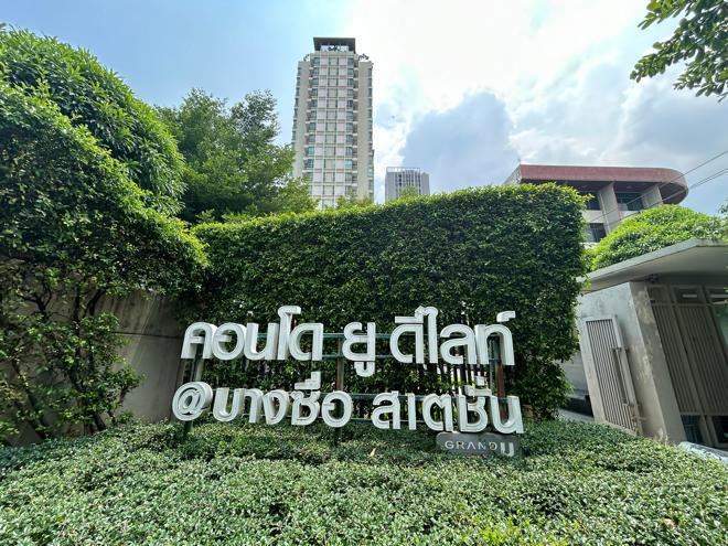 บางซื่อ เขตบางซื่อ กรุงเทพมหานคร