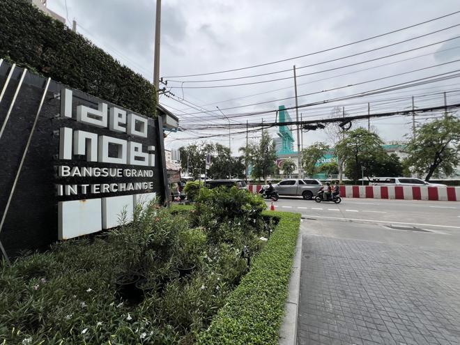 บางซื่อ เขตบางซื่อ กรุงเทพมหานคร