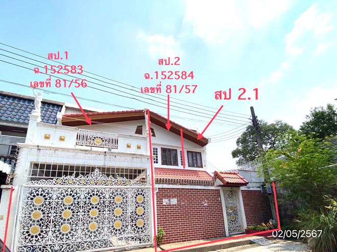จอมพล เขตจตุจักร กรุงเทพมหานคร