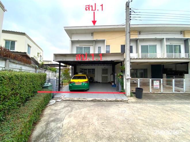 ออเงิน เขตสายไหม กรุงเทพมหานคร