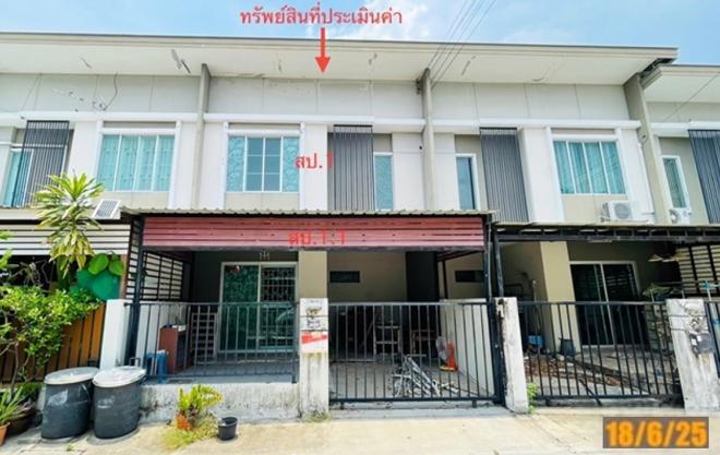 บางชัน เขตคลองสามวา กรุงเทพมหานคร