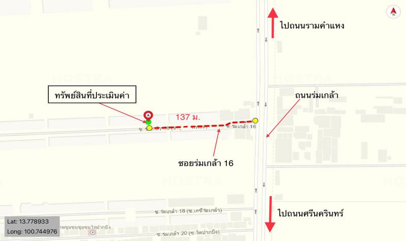 มีนบุรี มีนบุรี กรุงเทพมหานคร
