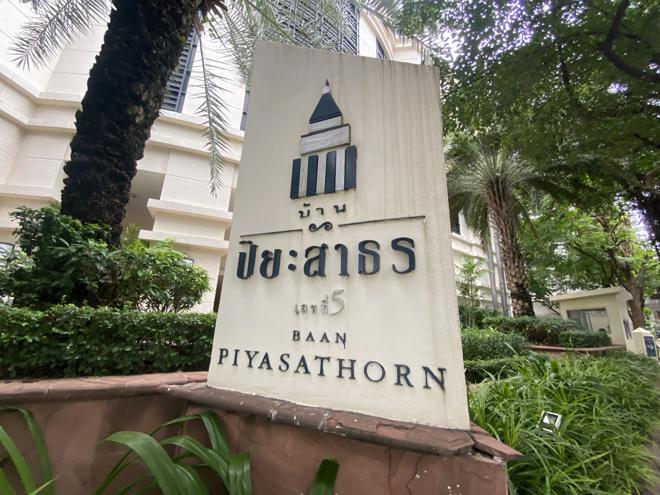 ทุ่งมหาเมฆ เขตสาทร กรุงเทพมหานคร