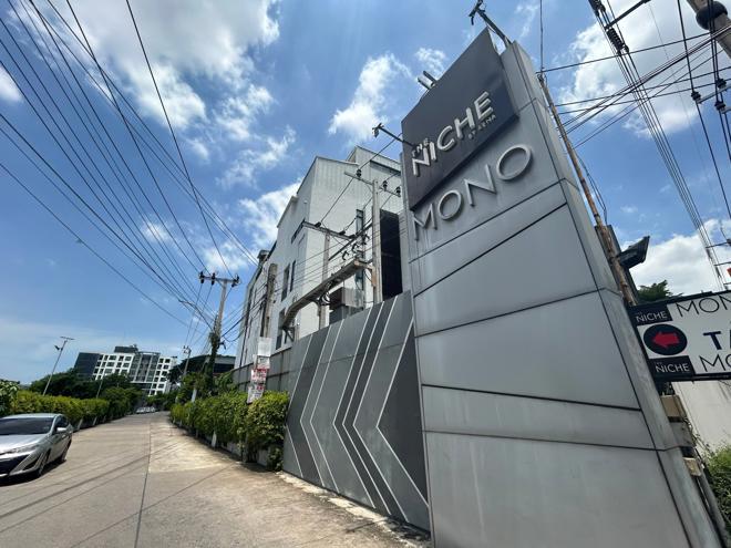 บางนา เขตบางนา กรุงเทพมหานคร