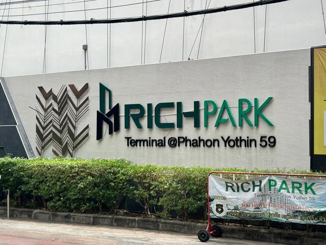อนุสาวรีย์ เขตบางเขน กรุงเทพมหานคร