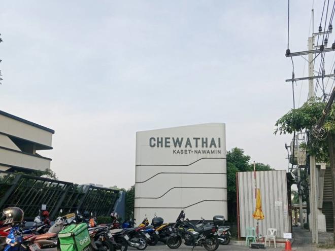 เสนานิคม เขตจตุจักร กรุงเทพมหานคร