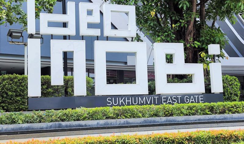 บางนาใต้ เขตบางนา กรุงเทพมหานคร