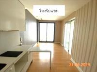 ขายคอนโดมิเนียม