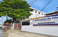 ขายอาคารสำนักงาน