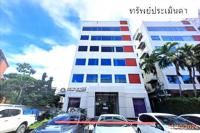 ขายอาคารสำนักงาน