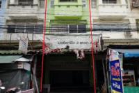 ขายอาคารพาณิชย์
