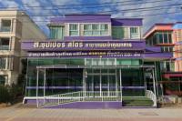 ขายโฮมออฟฟิศ