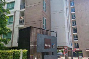 932/114 ชั้น 5 อาคาร C ซอย ในโครงการ ถนน เทอดไท บางแค บางแค กรุงเทพมหานคร