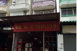 2/7 (เดิม 330/7) ถนน เจ้าคุณทหารลาดกระบัง ลำปลาทิว ลาดกระบัง กรุงเทพมหานคร