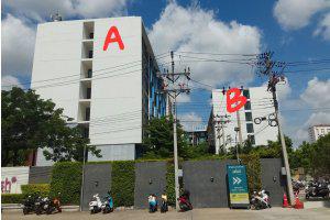 267/132 ชั้นที่ 6 (อาคาร A) ซอย กรุงเทพ-นนทบุรี 13 (ซ.ไสวสุวรรณ) ถนน กรุงเทพ-นนทบุรี บางซื่อ บางซื่อ กรุงเทพมหานคร