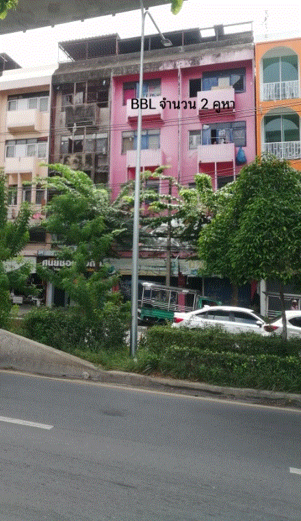 ขายอาคารพาณิชย์