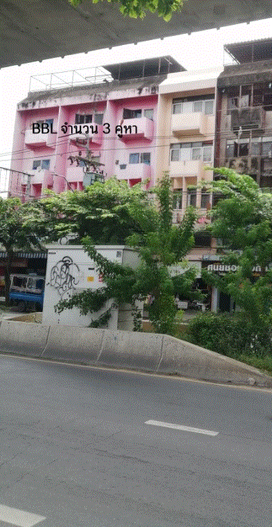 ขายอาคารพาณิชย์