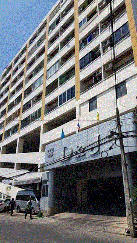 ขายห้องชุดพักอาศัย