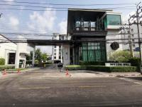 ขายคอนโด