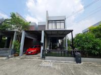 ขายบ้านแฝด